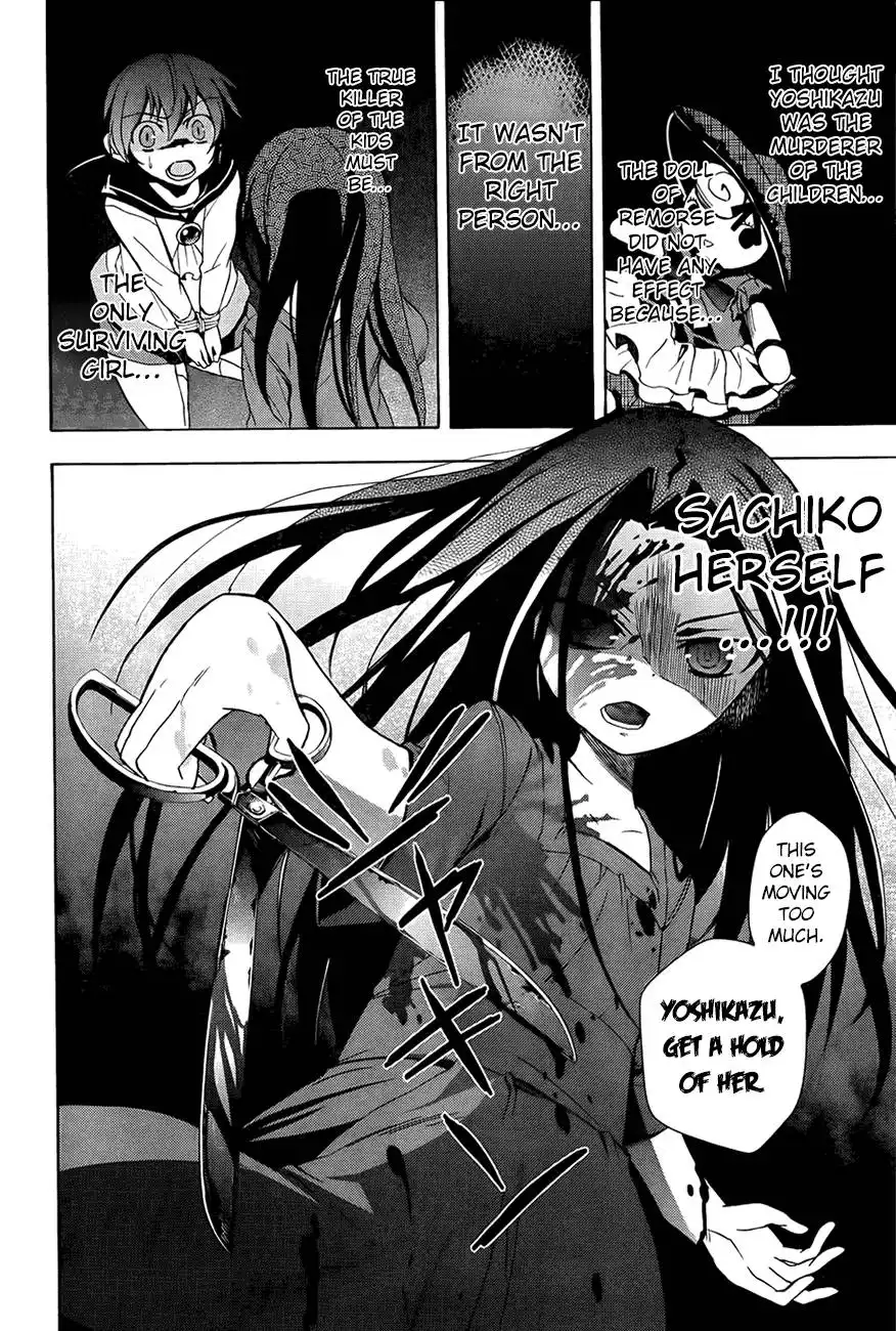 Corpse Party Blood Covered Chapter 28 27